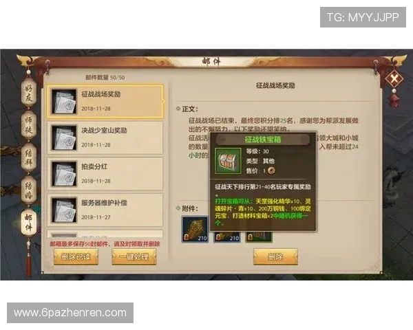 傲世皇朝注册7IIII扣还能玩吗？详细解析与玩法指南